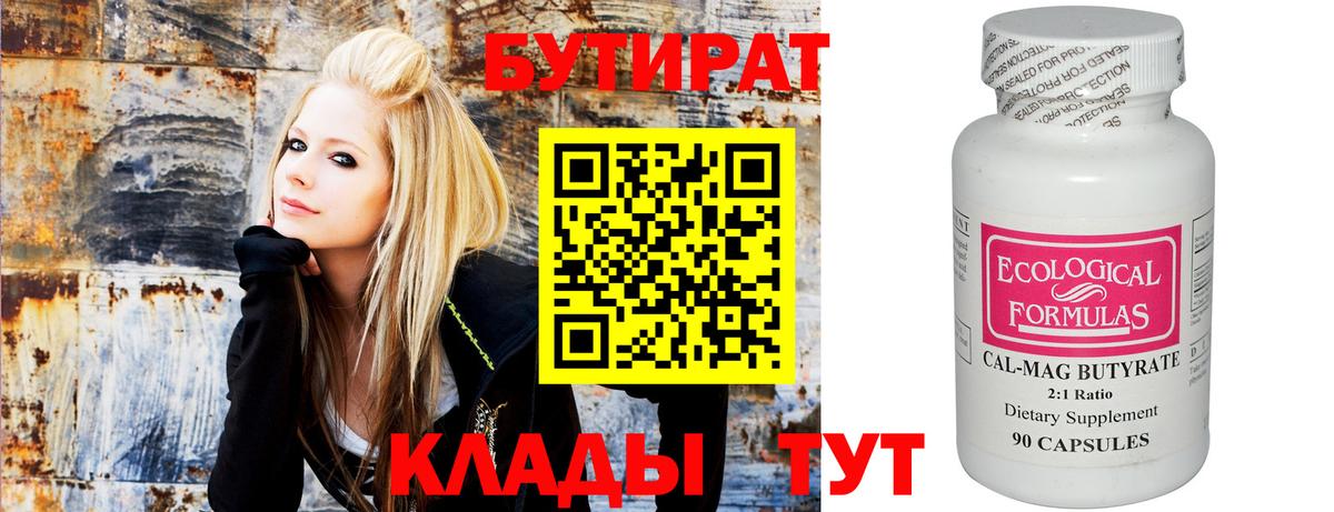 КОКАИН  Гашик  Канабис  Codein  Вход с VPN  Коркино  25-NBOMe  МЕФ  Плюхи 