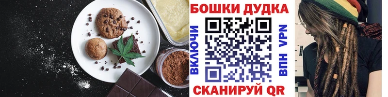 кракен   Коркино  Печенье с ТГК марихуана  купить  