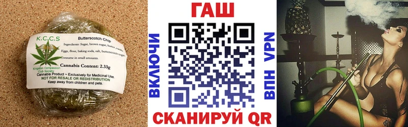 Canna-Cookies марихуана Коркино