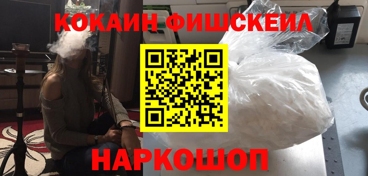 COCAIN 97% Коркино