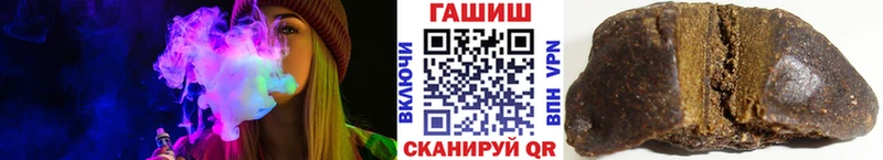 закладки  Коркино  ГАШИШ ice o lator 