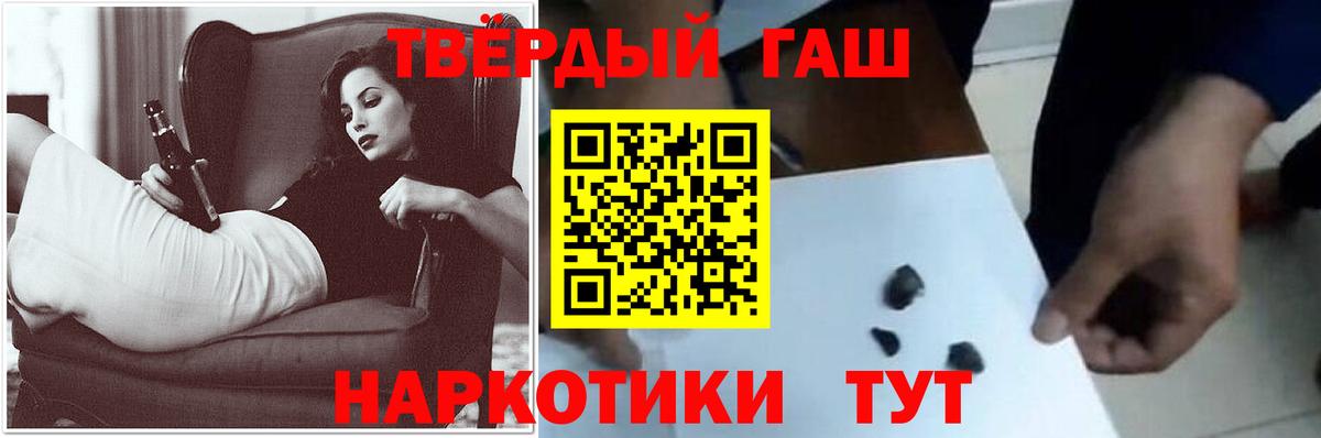 Гашиш хэш  Вход с VPN  Коркино 