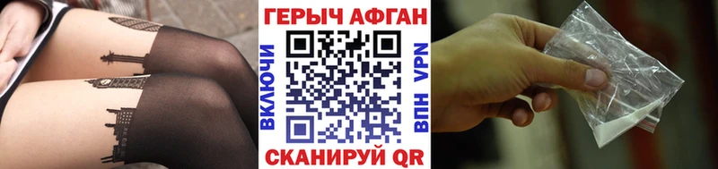 OMG сайт Коркино Героин герыч
