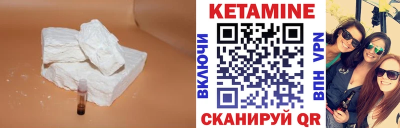 купить наркотики сайты  Коркино  Кетамин ketamine 