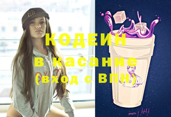 скорость Слюдянка
