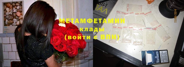 гидра Покров