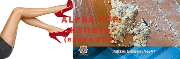 прущая мука Строитель