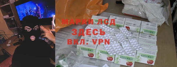 кокс Покровск