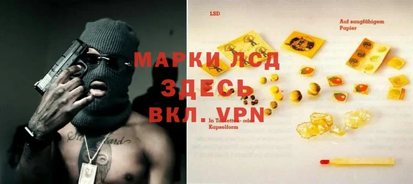 гашиш Покачи