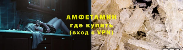 гидра Покров