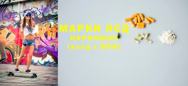 гидра Покров