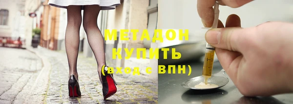 гидра Покров