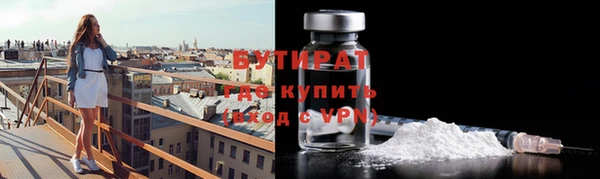 альфа пвп VHQ Пестово