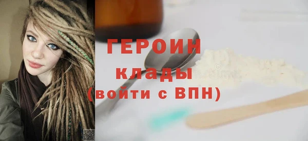 первитин Переславль-Залесский