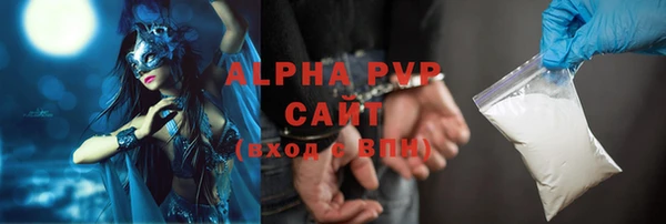 гашиш Покачи