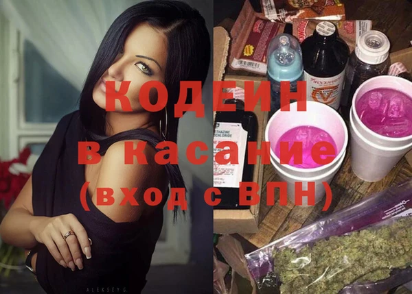 гашиш Покачи
