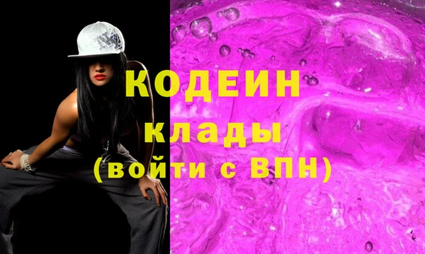 гидра Покров