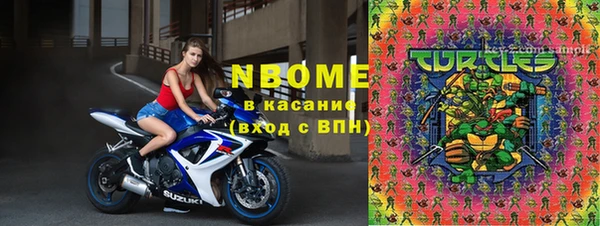 кокс Покровск