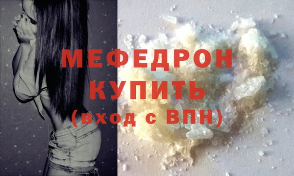гидра Покров