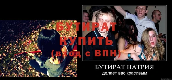 крисы Пересвет