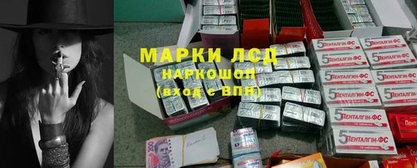 соль ск Россошь