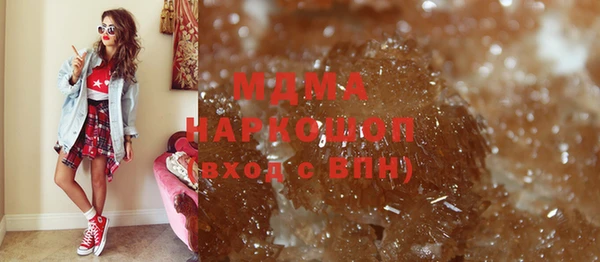 гидра Покров