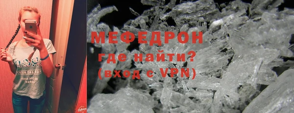 гидра Покров