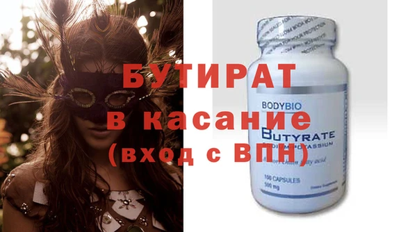 гидра Покров