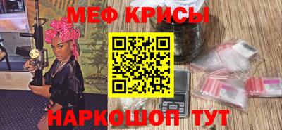 круглые Бийск