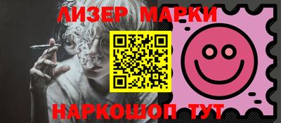 круглые Бийск