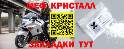 круглые Бийск