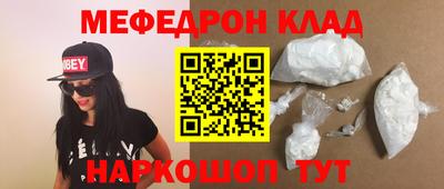 соль курить ск Абинск
