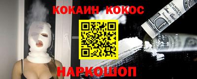 шишки Абакан