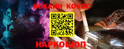 круглые Бийск