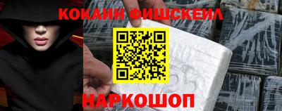кокаин премиум Берёзовский