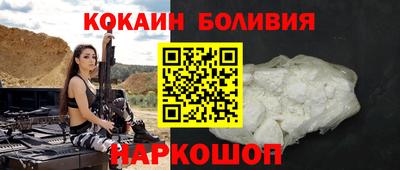 круглые Бийск