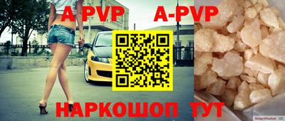 круглые Бийск