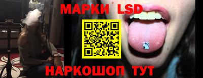 круглые Бийск