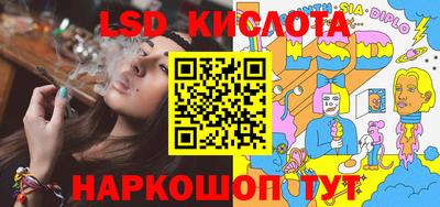 круглые Бийск