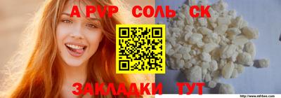 марки nbome Азнакаево