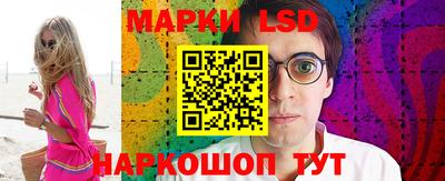 круглые Бийск