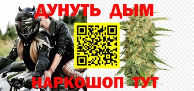круглые Бийск