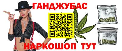 круглые Бийск