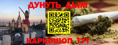 ALPHA PVP Балаково