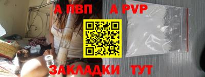 круглые Бийск