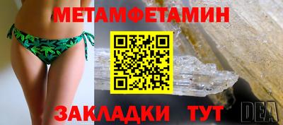 круглые Бийск
