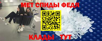 круглые Бийск