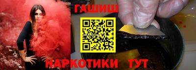 круглые Бийск