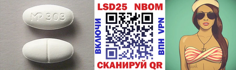купить наркотик  ОМГ ОМГ ONION  LSD-25 экстази кислота  Коркино 