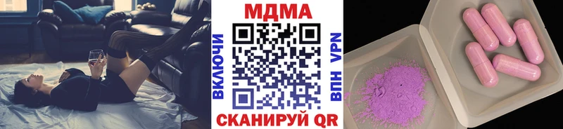 MDMA молли  блэк спрут сайт  Коркино 
